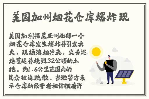 国色天香logo
