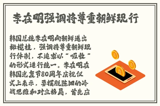 成品人和精品人的区别三叶草