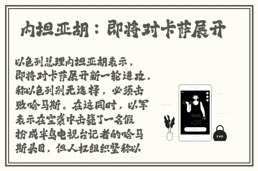 黑料正能量永不迷路翡翠手镯