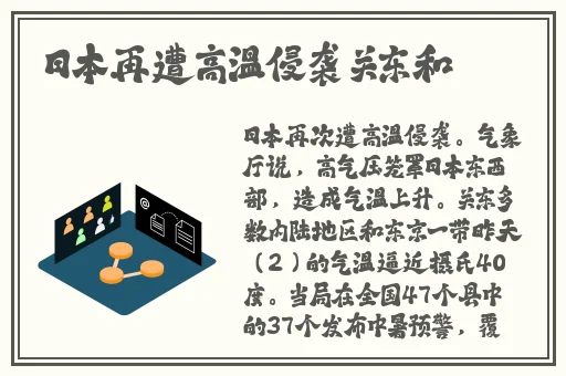 久久99精品久久久久久噜噜