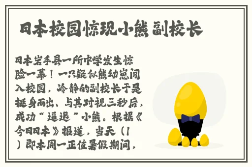 张筱雨大胆打开双腿