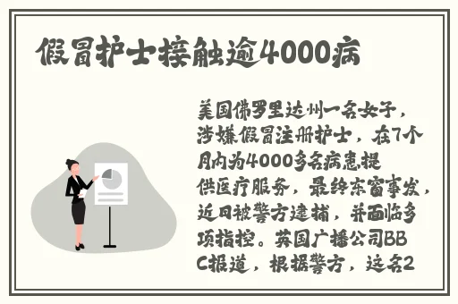 张警犬9分10秒头撞玻璃澎湃