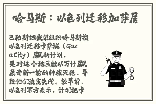 老镖客城中村扫扫任务视频